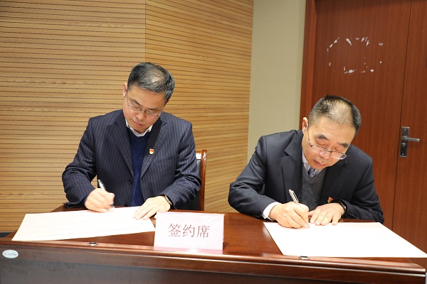 1708676573439913.jpg 签订责任书2.jpg